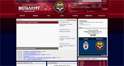 Desktop Screenshot of fcmetalurg.com